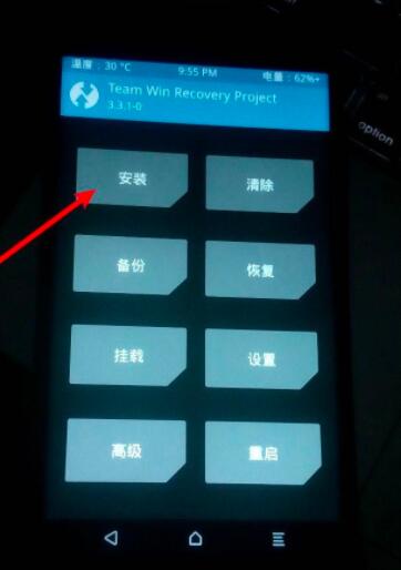 twrp recovery怎么安装zip刷机包?twrp recovery安装zip刷机包的方法截图