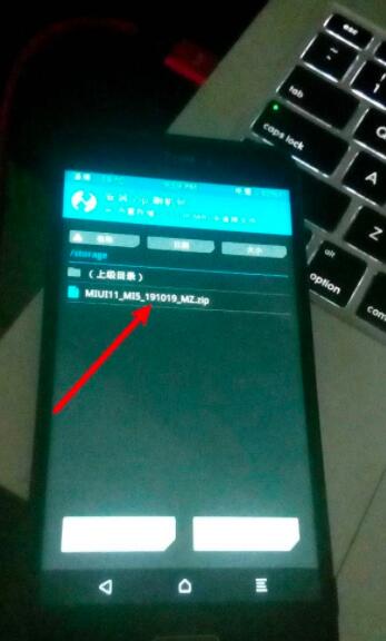 twrp recovery怎么安装zip刷机包?twrp recovery安装zip刷机包的方法截图
