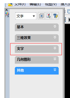 autocad2018怎么调整文字大小?autocad2018调整文字大小的方法截图