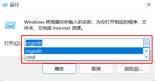 Win11怎么进行隐私设置？Win11隐私设置方法教程截图