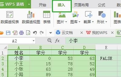 WPS如何制作双坐标图表？WPS制作双坐标图表教程截图