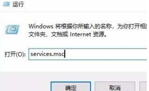 win10系统诊断怎么开启?win10开启系统诊断方法截图