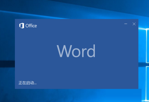 office2016如何显示隐藏的标尺?office2016显示隐藏的标尺方法