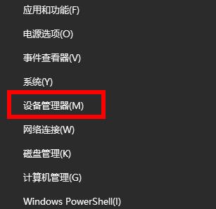 安装Win11一直卡在连接网络界面怎么办？Win11一直卡在连接网络界面解决办法截图