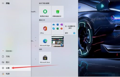 Autodesk怎么彻底删除?Autodesk彻底删除的方法