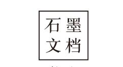 石墨文档里的文件怎么导出到本地？石墨文档里的文件导出到本地教程