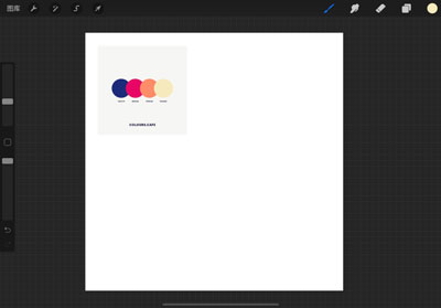Procreate怎么设置渐变色背景？Procreate设置渐变色背景的方法