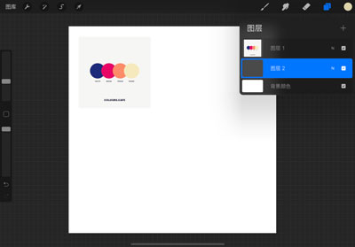 Procreate怎么设置渐变色背景？Procreate设置渐变色背景的方法截图