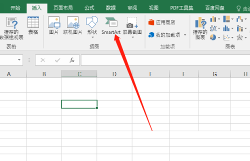 office2016如何在Excel中插入SmartArt?office2016在Excel中插入SmartArt的方法截图