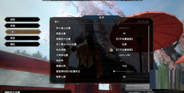 华硕无畏Pro15锐龙版玩游戏性能怎么样?华硕无畏Pro15锐龙版玩游戏性能介绍截图