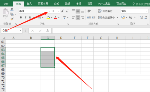 office2016表格如何输入带框的对号?office2016输入带框的对号方法