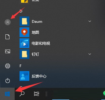 win11如何使用快捷键锁屏? windows11锁屏的几种方法截图