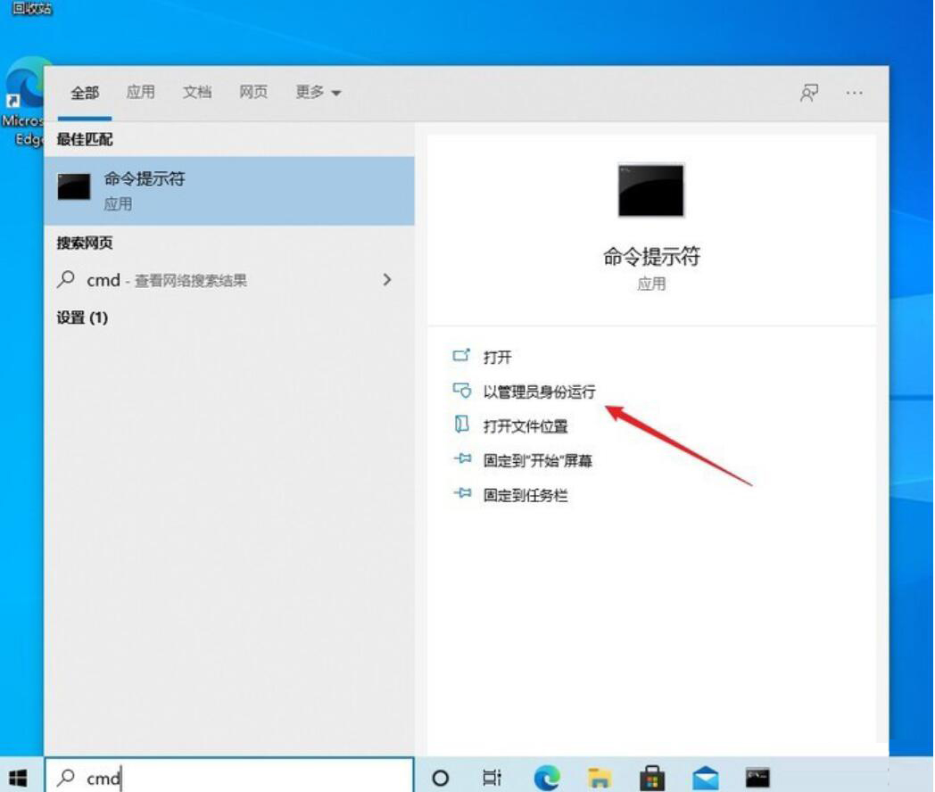 统音效怎么换成微软Win11?系统音效换成微软Win11的方法截图