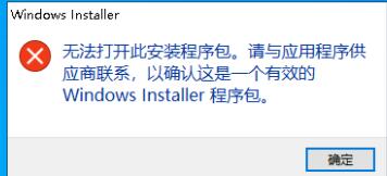 win11健康检测工具无法安装怎么办?win11健康检测工具无法安装解决办法