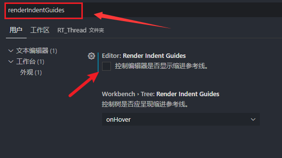 Vscode如何关闭编辑器参考线?Vscode关闭编辑器参考线教程截图