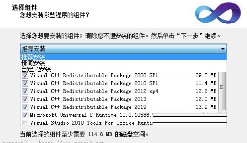 微软常用运行库合集怎么安装?微软常用运行库合集安装教程