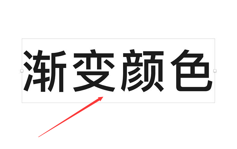 Sketch如何添加渐变文字？Sketch添加渐变文字方法