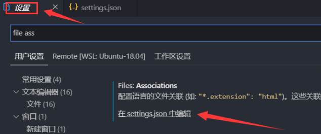 Vscode如何添加Maude条目?Vscode添加Maude条目的方法截图