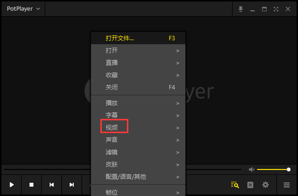 potplayer怎么旋转视频？potplayer旋转视频操作方法