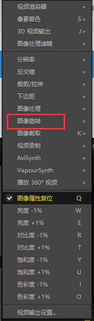 potplayer怎么旋转视频？potplayer旋转视频操作方法截图