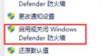 win11字体安装失败怎么办?win11字体安装失败的解决办法截图