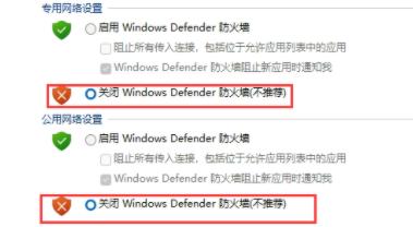 win11字体安装失败怎么办?win11字体安装失败的解决办法截图