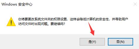 xgp我的世界无法更新原生启动器怎么办？xgp我的世界无法更新原生启动器解决办法截图