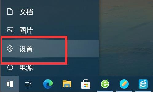 win10开始菜单不见了怎么解决？ win10开始菜单不见了解决方法