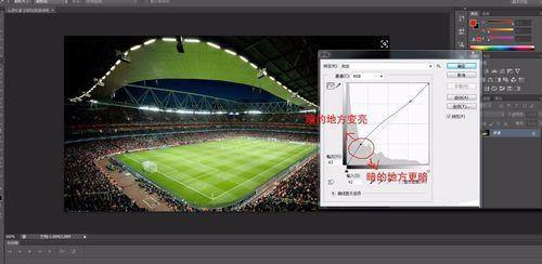 Photoshop8.0怎么使用曲线调整图片对比度?Photoshop8.0使用曲线调整图片对比度的方法截图