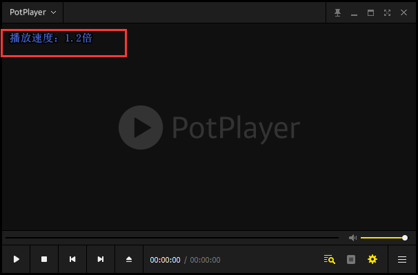 potplayer怎么倍速播放？potplayer倍速播放设置教程截图