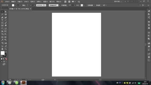 Illustrator中怎么使用画笔?Illustrator使用画笔的方法截图