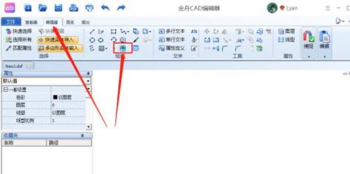 迅捷CAD编辑器怎么插入图片文件？迅捷CAD编辑器插入图片文件教程