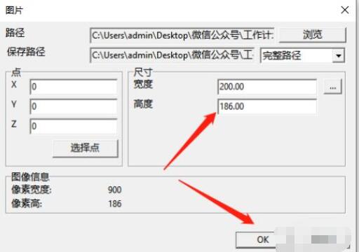 迅捷CAD编辑器怎么插入图片文件？迅捷CAD编辑器插入图片文件教程截图