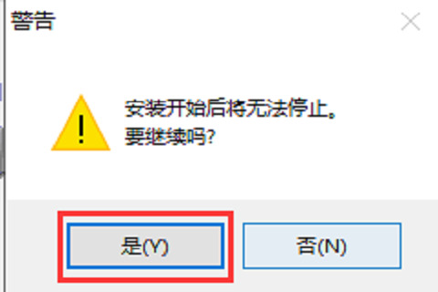 Canon佳能LBP2900打印机驱动怎么安装?Canon佳能LBP2900打印机驱动安装教程截图