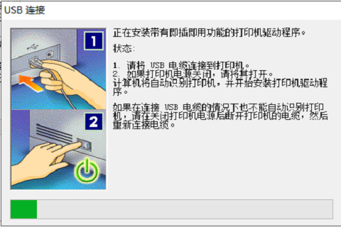 Canon佳能LBP2900打印机驱动怎么安装?Canon佳能LBP2900打印机驱动安装教程截图