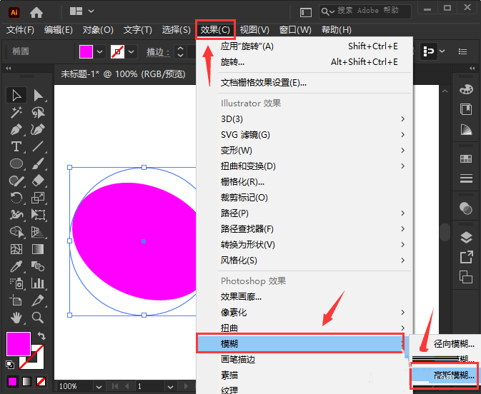 ai图形怎么制作视觉差看上去像是悬浮效果?ai图形制作视觉差看上去像是悬浮效果方法截图