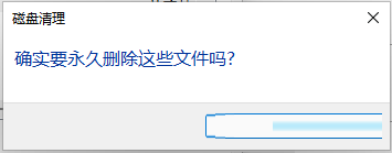 Win11系统的C盘怎么清理？Win11系统清理C盘方法介绍截图