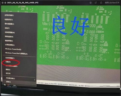 Win11如何复制网络属性能？Win11复制网络属性能方法截图