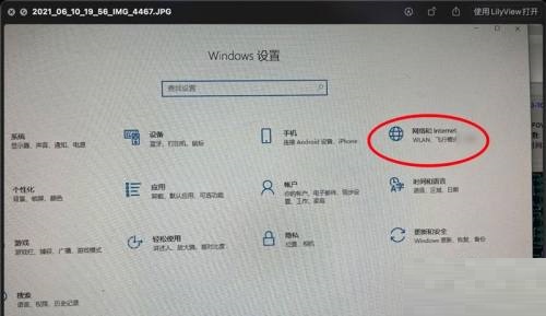 Win11如何复制网络属性能？Win11复制网络属性能方法截图