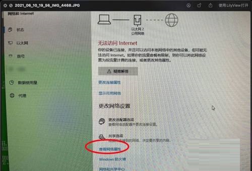 Win11如何复制网络属性能？Win11复制网络属性能方法截图