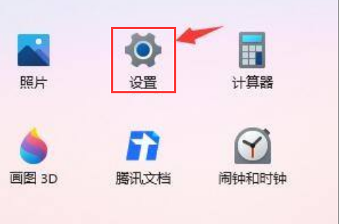 Windows11怎么提升开机速度？Windows11提升开机速度方法介绍