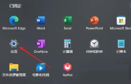 Win11如何设置虚拟内存?Win11设置虚拟内存方法