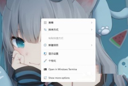 Win11系统怎么刷新桌面?Win11系统刷新桌面教程