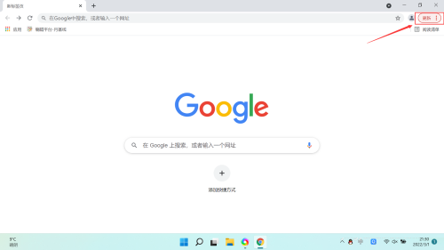 Google浏览器怎么进入帮助中心?Google浏览器进入帮助中心的方法