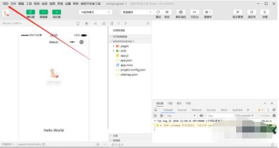 微信开发者工具怎么新建项目？微信开发者工具新建项目方法截图