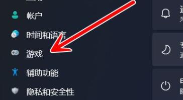 windows11自带录屏软件怎么用?windows11自带录屏软件使用教程截图