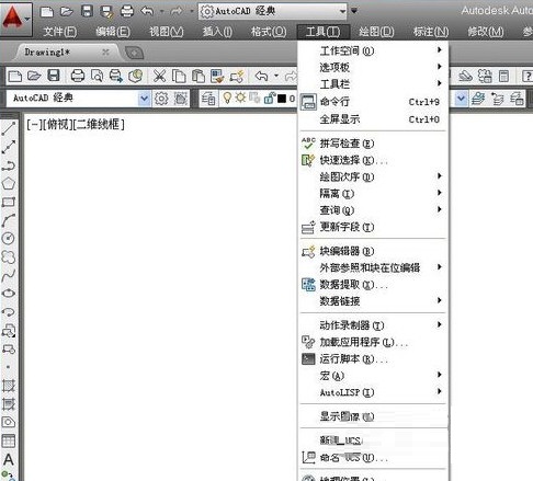 AutoCAD2014怎么把背景调成黑色 AutoCAD2014背景调成黑色教程截图