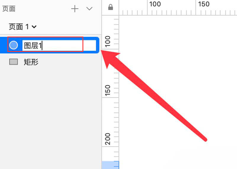 Sketch怎么修改图层名称？Sketch修改图层名称操作步骤截图