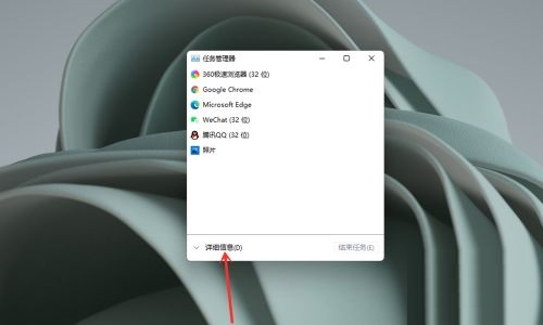 Win11任务栏无反应怎么办?Win11任务栏无反应解决方法截图