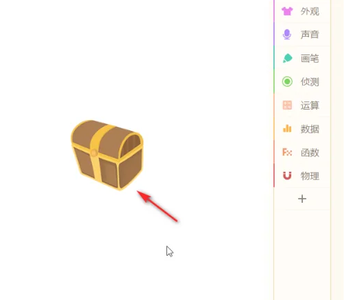 源码编辑器如何添加金币箱子?源码编辑器添加金币箱子的方法截图